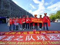 澳客电脑版首页官网-埃斯库代罗离开劳德宝出任新帅，球迷期待高涨