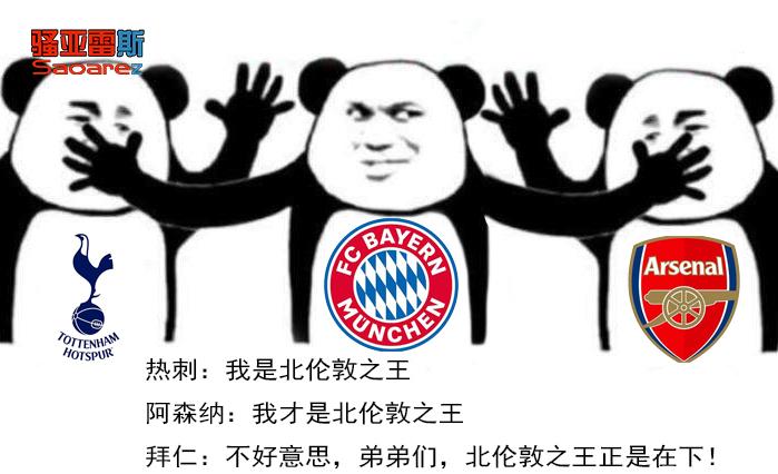 北伦敦翘楚防守坚若磐石，抵御敌军攻势