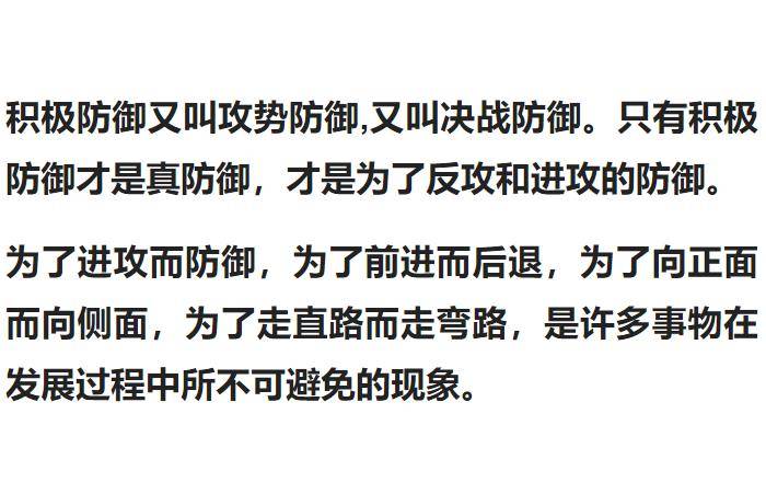 北伦敦翘楚防守坚若磐石，抵御敌军攻势