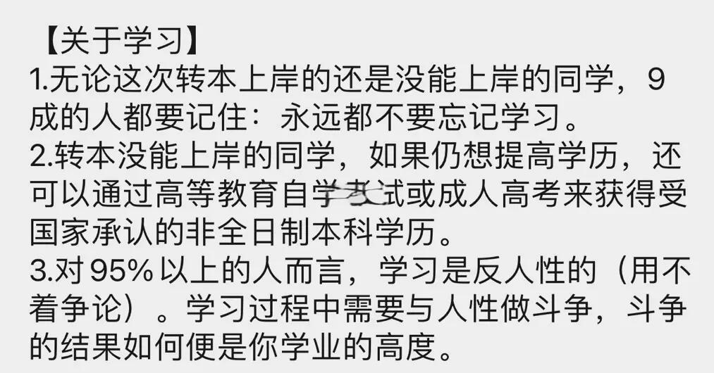都灵客场逆转战胜，继续进步之路的简单介绍
