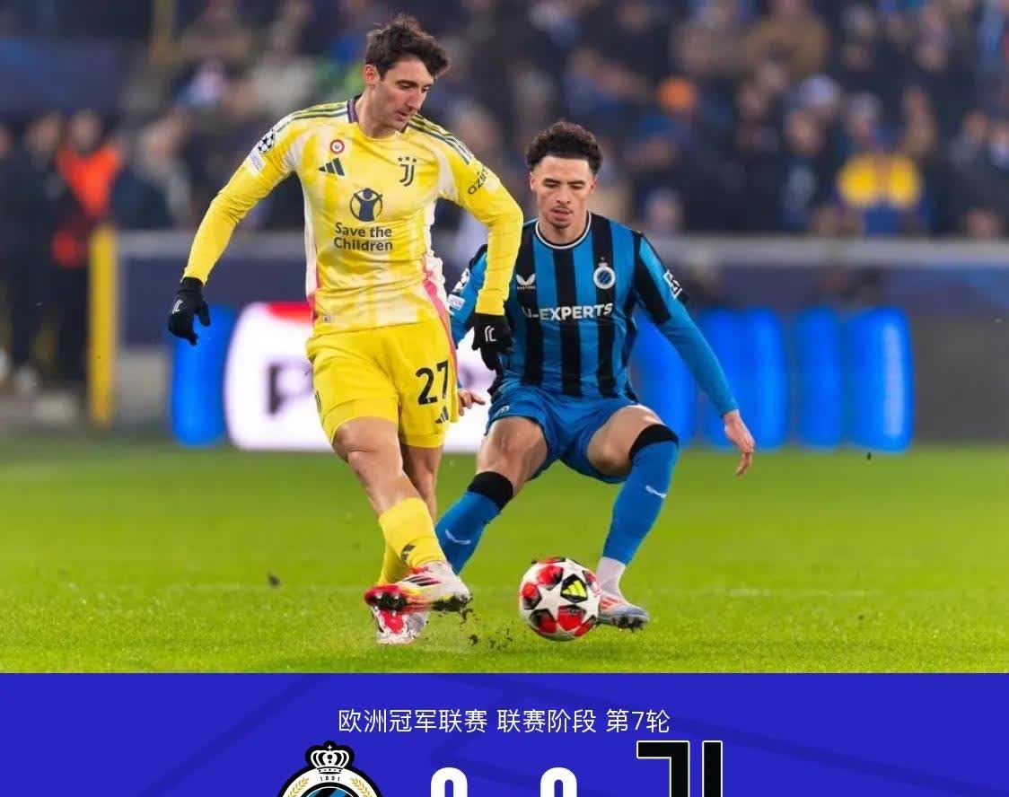欧洲超级杯：切尔西战胜比利时豪门布鲁日的简单介绍
